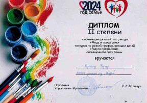 Конкурс по ранней профориентации "Радуга профессий" Конкурс по ранней профориентации "Радуга профессий".